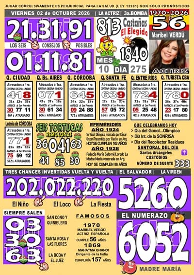 Gane Al Toke